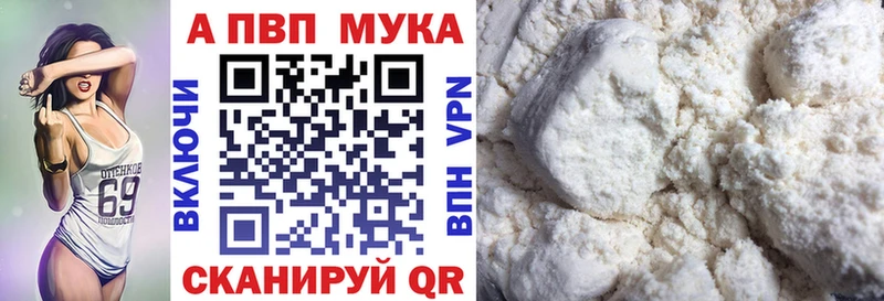 купить наркоту  Красногорск  Alpha PVP мука 