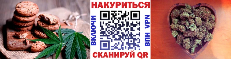 мега как зайти продажа наркотиков Красногорск Печенье с ТГК конопля