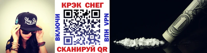 omg рабочий сайт что такое наркотик Красногорск Кокаин 99%