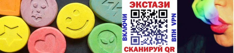 ЭКСТАЗИ Cube Красногорск
