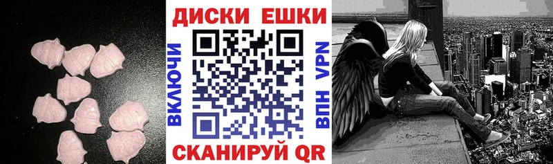 ЭКСТАЗИ XTC  Красногорск 
