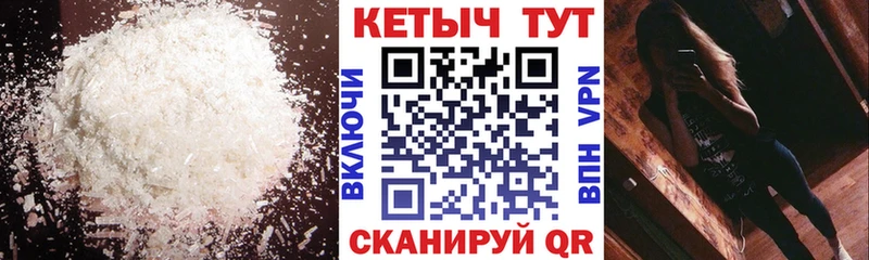 КЕТАМИН ketamine  Красногорск 