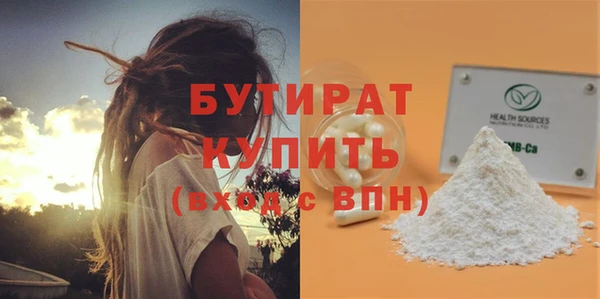 бутик Алексеевка