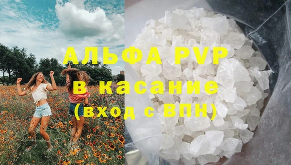 меф Алексин