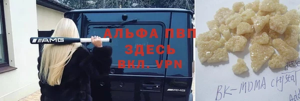 меф Алексин