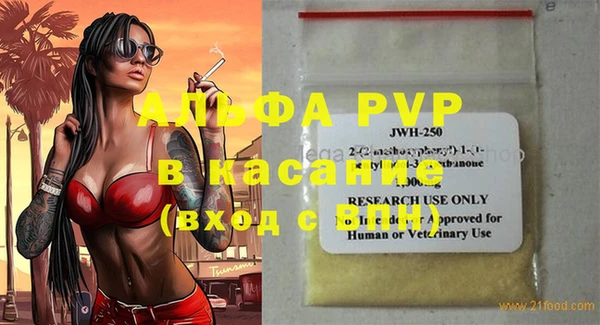 бутик Алексеевка