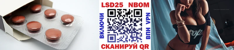 MEGA как зайти  Красногорск  LSD-25 экстази кислота 