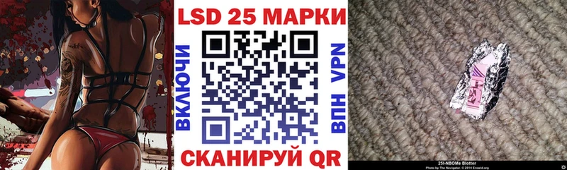 где найти наркотики  Красногорск  KRAKEN сайт  Марки N-bome 1,5мг 